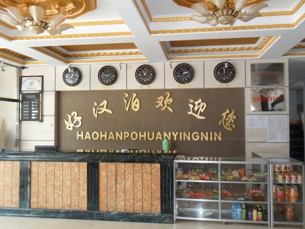 Yabuli Shuili Hotel Shangzhi Esterno foto